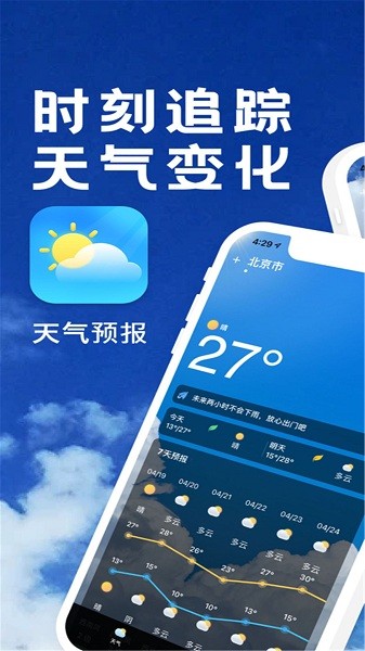 Ԥְapp v2.3 ٷ׿ 1