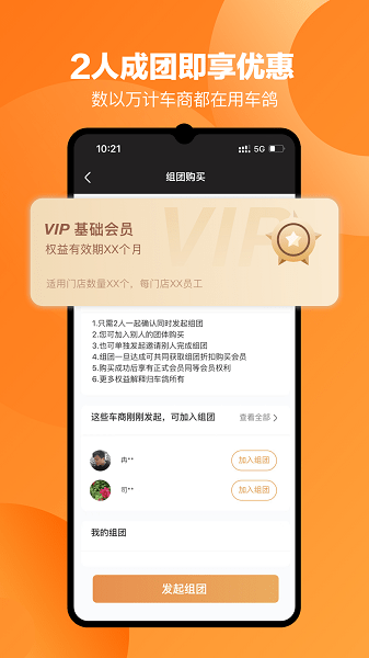 app v1.8.1 ׿ 2