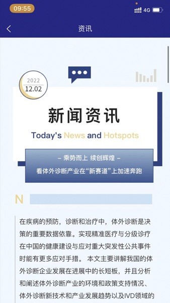 匠心维修app