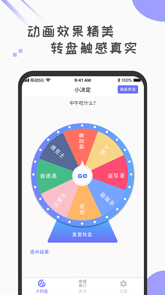 С˴תapp v1.0.9 ׿1