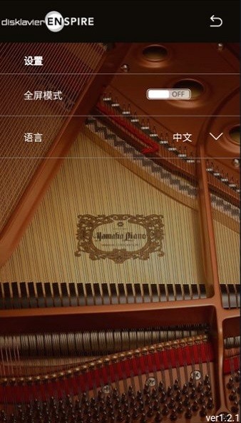 enspire controller雅马哈钢琴app(4)