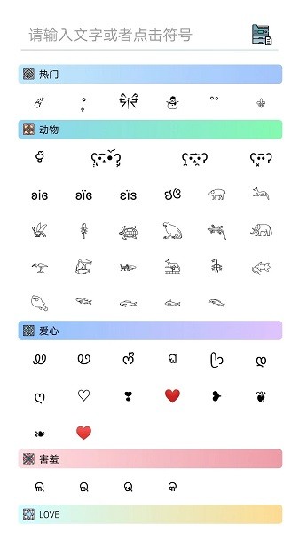 易名助手appv1.1.1 安卓版 2