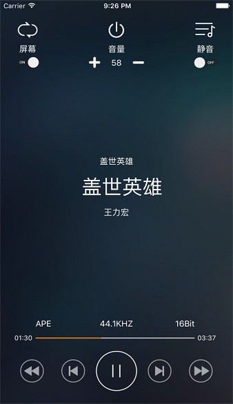 红芯转盘安卓app(2)