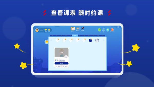 阿卡索学习中心v3.8.6 安卓版 1