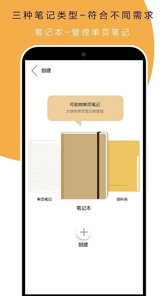 本米筆記appv1.63 1