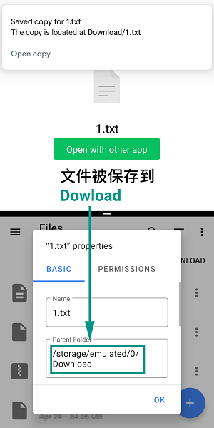 保存副本app下载