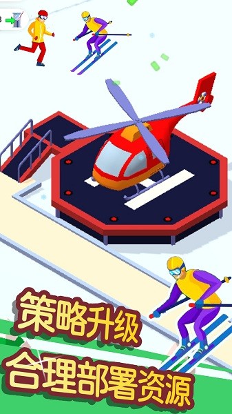 滑雪模拟大师手游(1)