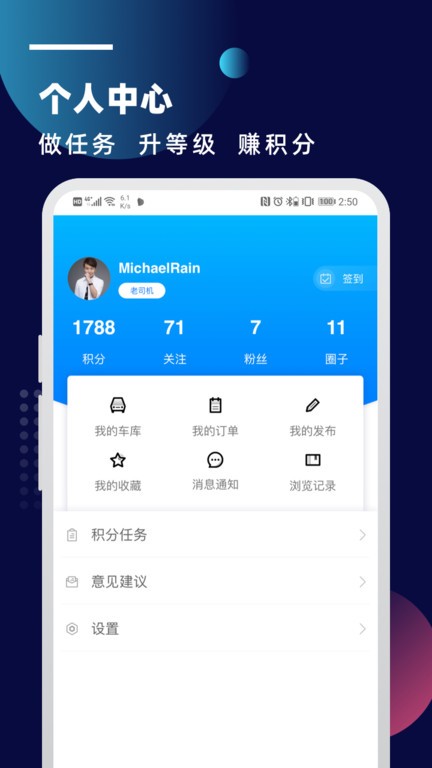 皮卡车市v2.2.0 安卓版 3