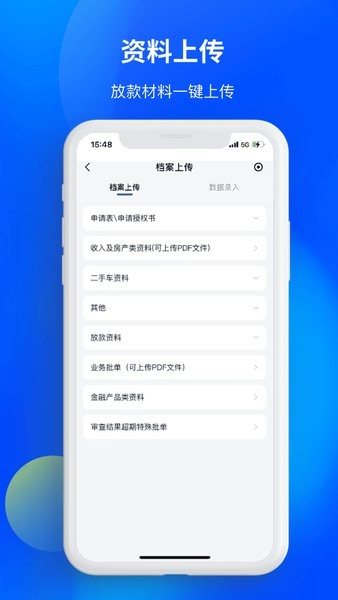 一汽乘用车app下载