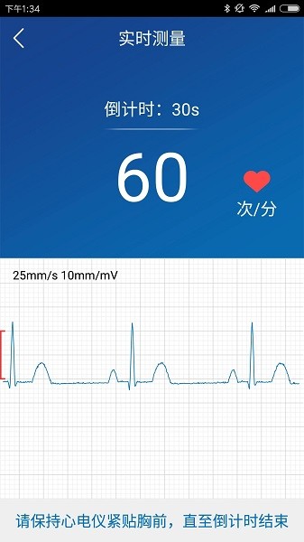 随心空间软件v1.1.146 安卓版 2