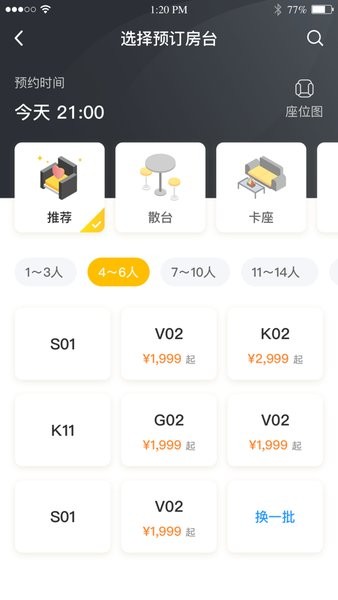 营多多app(1)