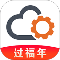 云机械app手机版 v7.7.2 安卓版