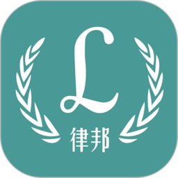 律邦智库app