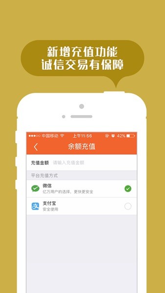 返空汇app下载