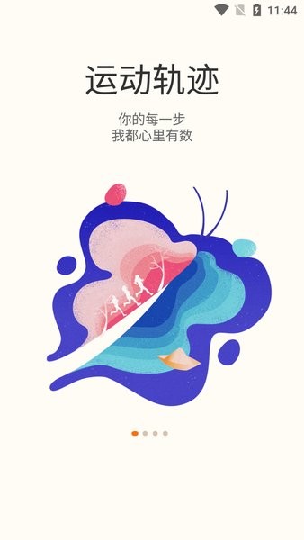 微马app官方免费下载