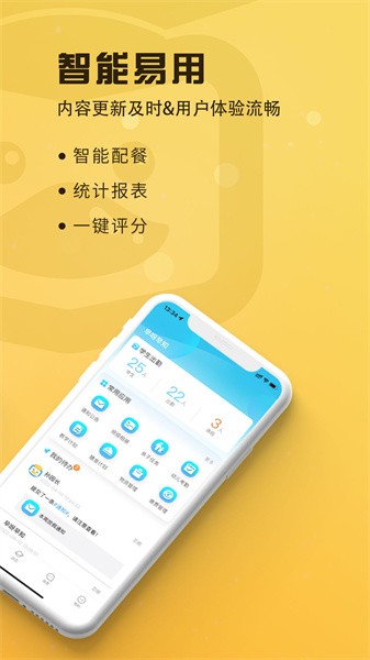 早呀早知app官方版v1.1.30 1