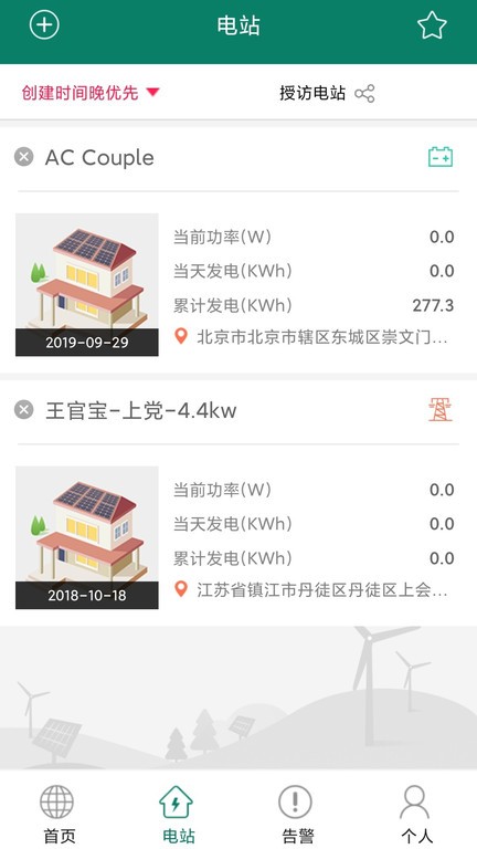 光精灵App