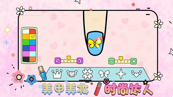 美甲美妝時尚達人最新版v1.1 安卓版 2