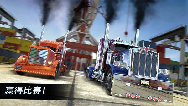 卡车驾驶遨游欧洲游戏v1.0 安卓版 2
