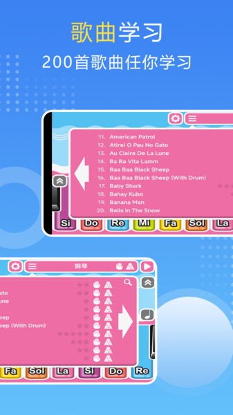 钢琴手风琴教学app