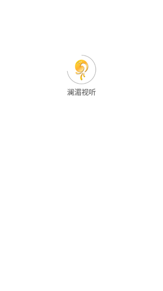 云南澜湄视听官方版v1.0.3 安卓版 2