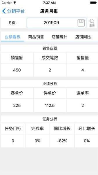 億博士官方安卓版v3.132 手機版 2