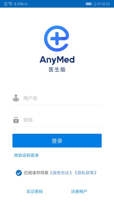 anymed醫生版