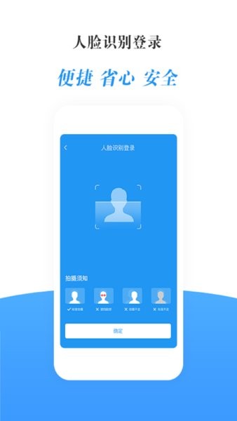 瀛諾手語appv1.0.3 安卓版 4