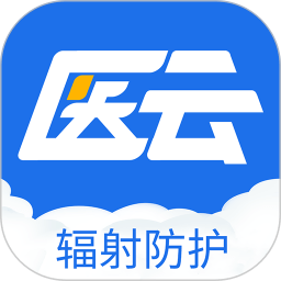 辐射安全防护App