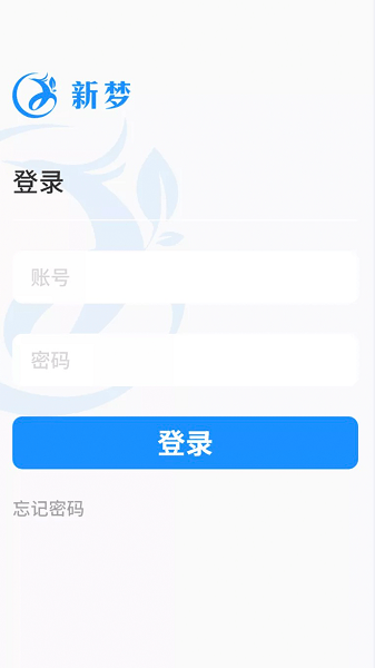新梦医养app