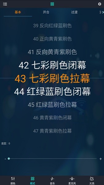 CHUANG YA LAMP官方app(2)