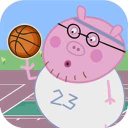 猪爸爸打篮球手机版