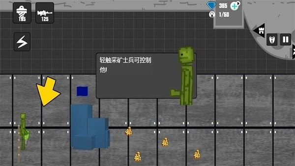 甜瓜游乐派对中文版v1.2 安卓版 2