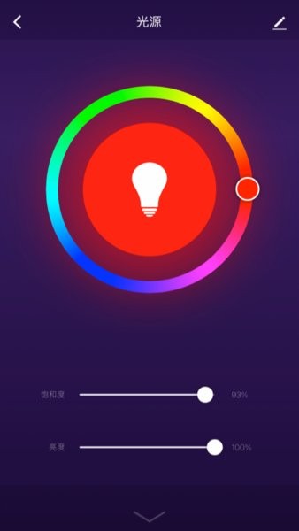 gosund智能插座appv5.6.5 1