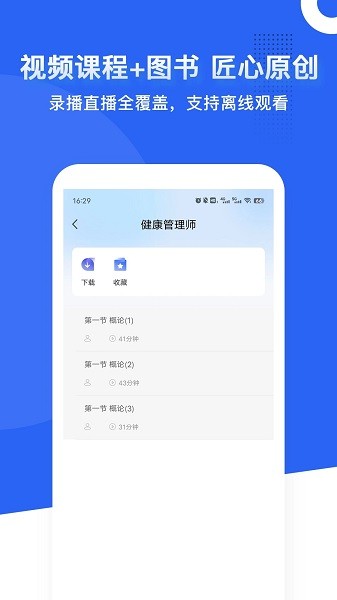 乐在题中最新版v1.0.1 安卓版 2