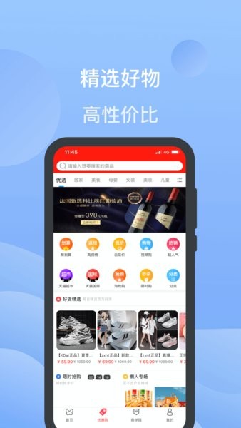 小蝴蝶app旅游v4.9.0 安卓版 2