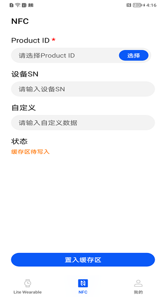 华为应用调测助手(HUAWEI DevEco Assistant)(2)