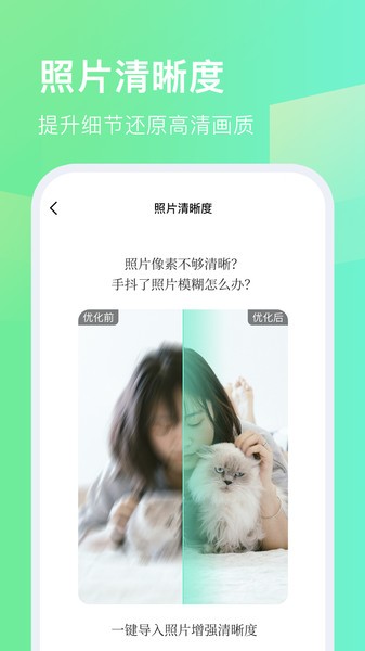 今天水印相机app