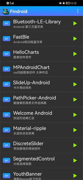 findroid官方手机版v1.0.5.3 官方版 1