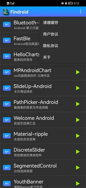 findroid安卓版下载