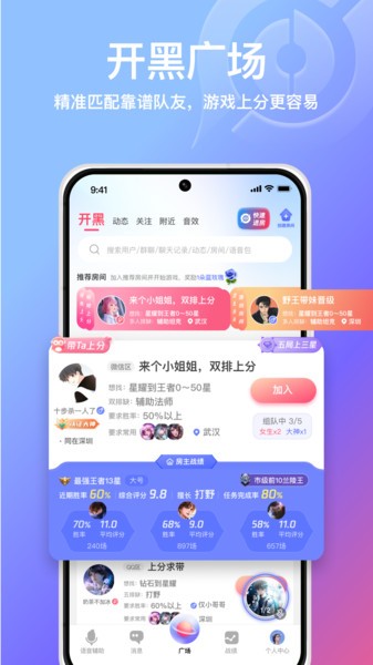 小鹅娱音appv1.0.0 安卓版 1