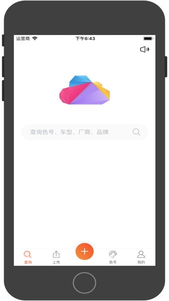 app䷽ v1.0.6 ׿2