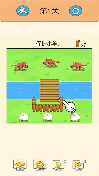 动物派对大乱斗游戏最新版(1)
