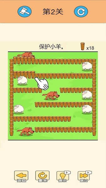 动物派对大乱斗游戏最新版(2)