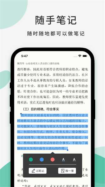 云尚书app下载