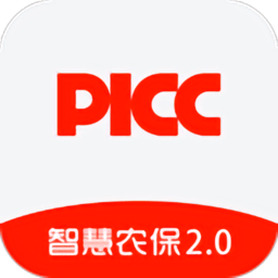 PICC智慧农保2.0