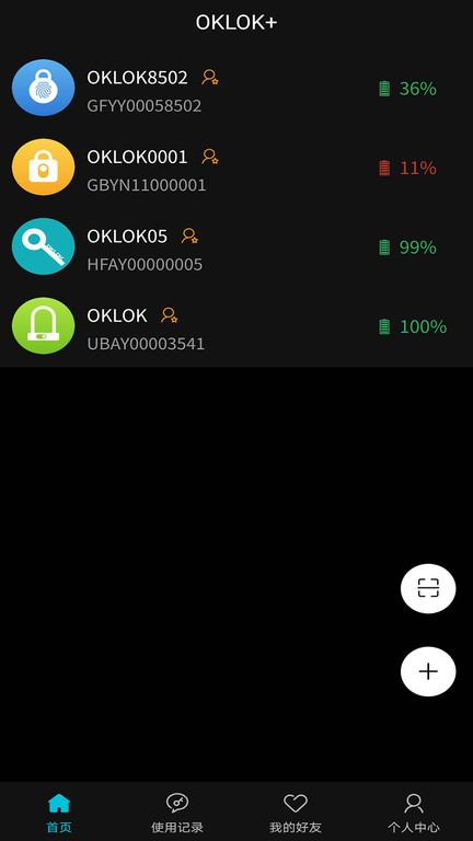 oklok官方app软件v1.4.33 安卓版 1