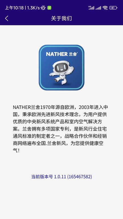 nather兰舍(2)