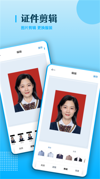 ocr扫描王app(2)