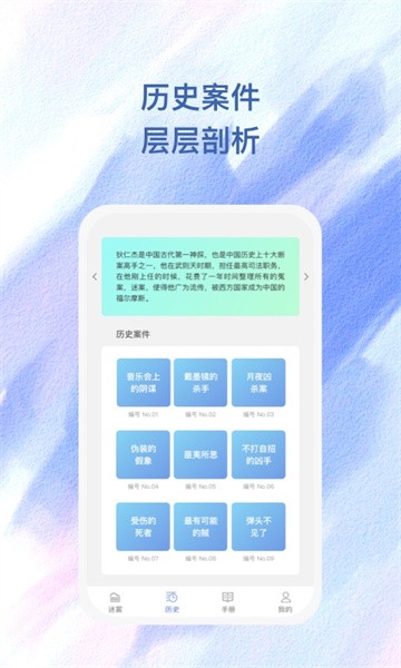 雾敛app下载